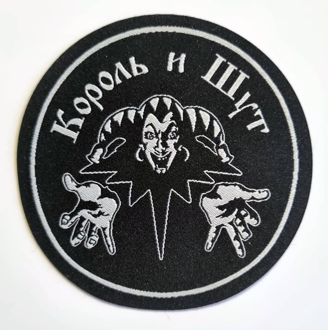 НАБОР НАШИВОК (PUNK)