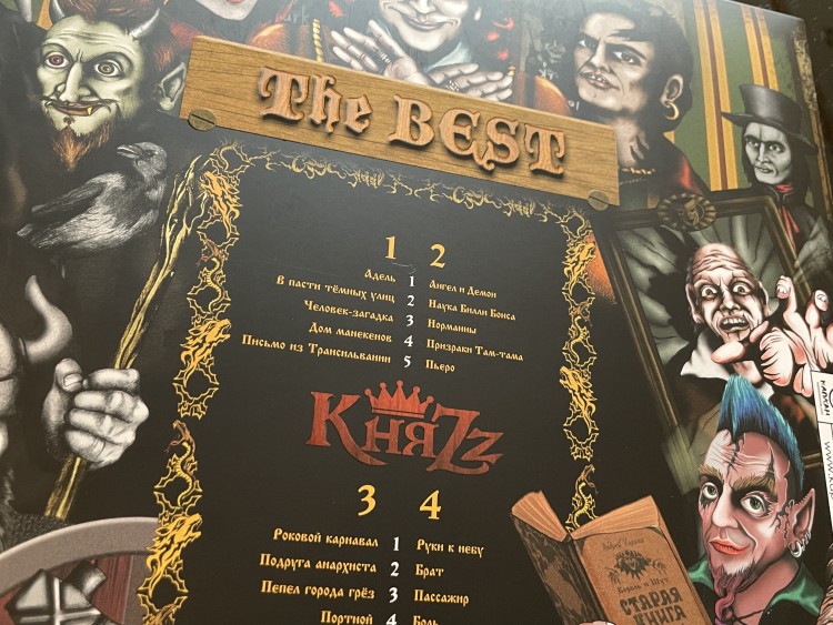 КНЯZZ - THE BEST  (2LP+CD+BOOKLET) BLACK