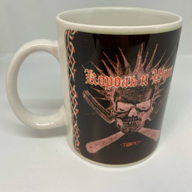 КРУЖКА - КОРОЛЬ И ШУТ (Todd череп)
