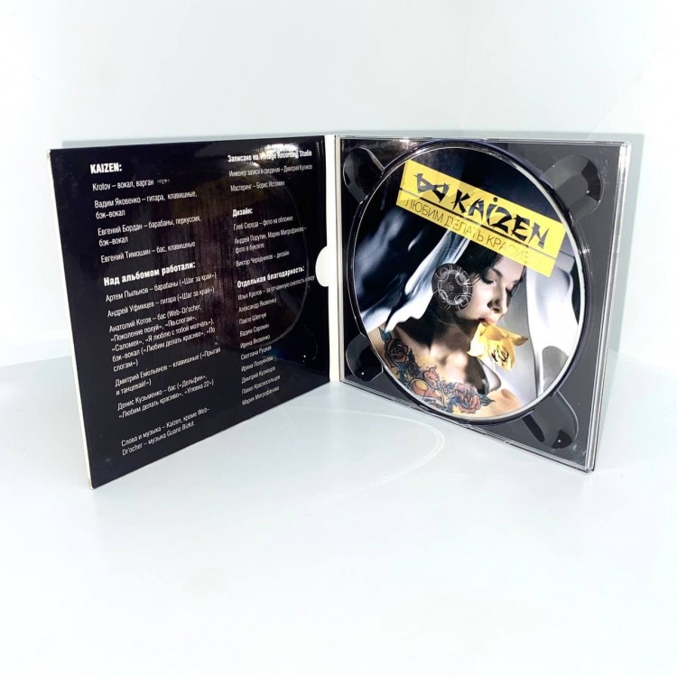 KAIZEN - ЛЮБИМ ДЕЛАТЬ КРАСИВО