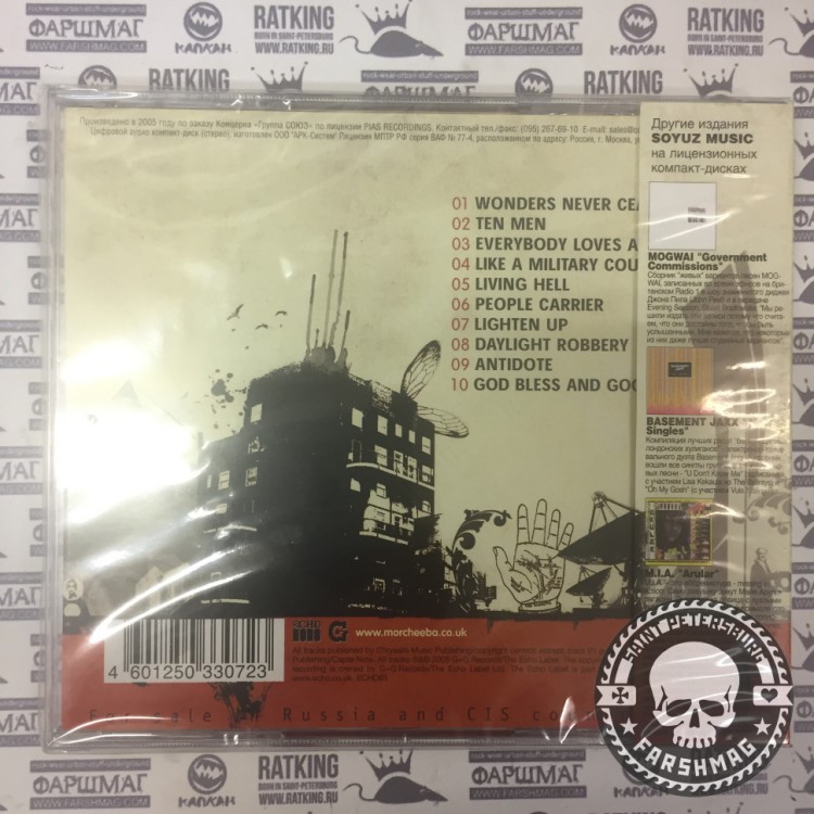 MORCHEEBA - THE ANTIDOTE