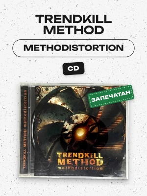 TRENDKILL METHOD - METHODISTORTION