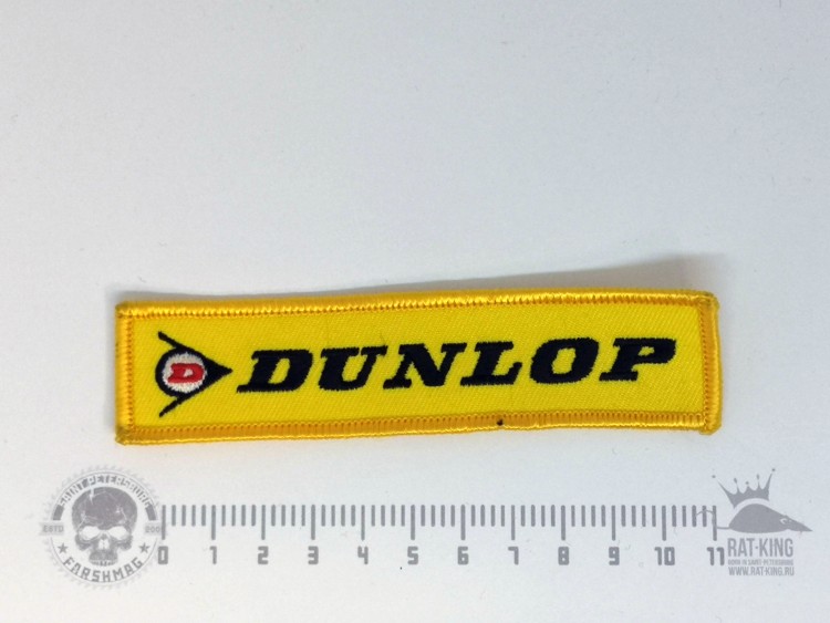 нашивка - DUNLOP