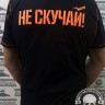футболка - ЧАЙФ (НЕ СКУЧАЙ/ШАЛЯЙ-ВАЛЯЙ)