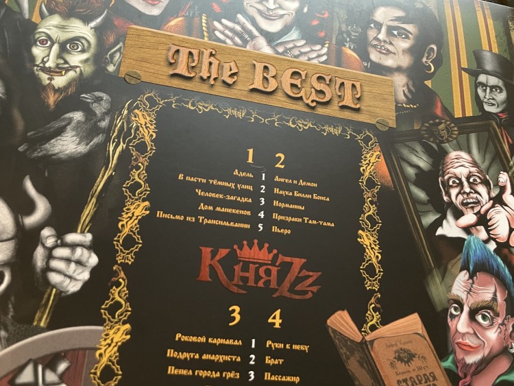 КняZz - The Best (2LP+CD+буклет) прозрачный