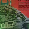 НОМ - Сволочь (CD)
