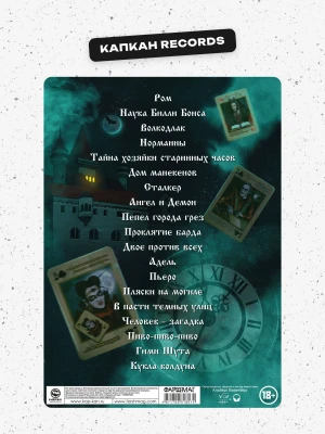 captions-carousel