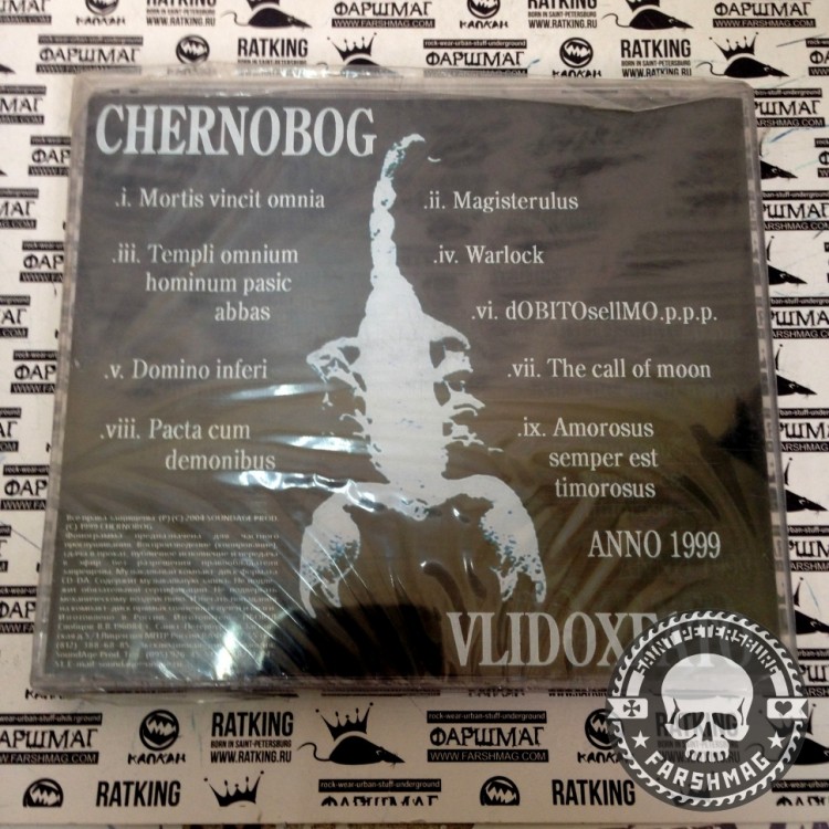 CHERNOBOG - VLIDOXEATO