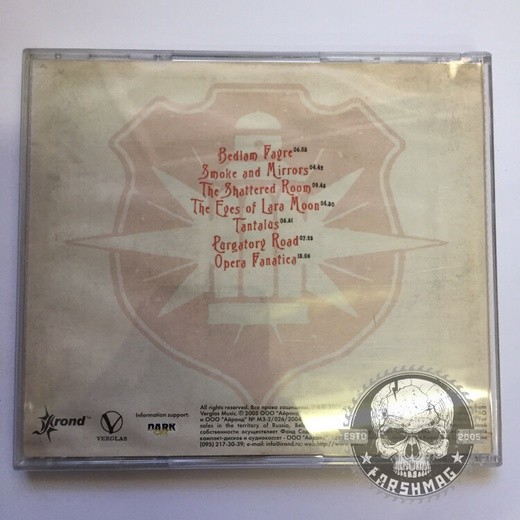 ARENA - PEPPER'S GHOST