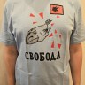 футболка - НОМ (Свобода)