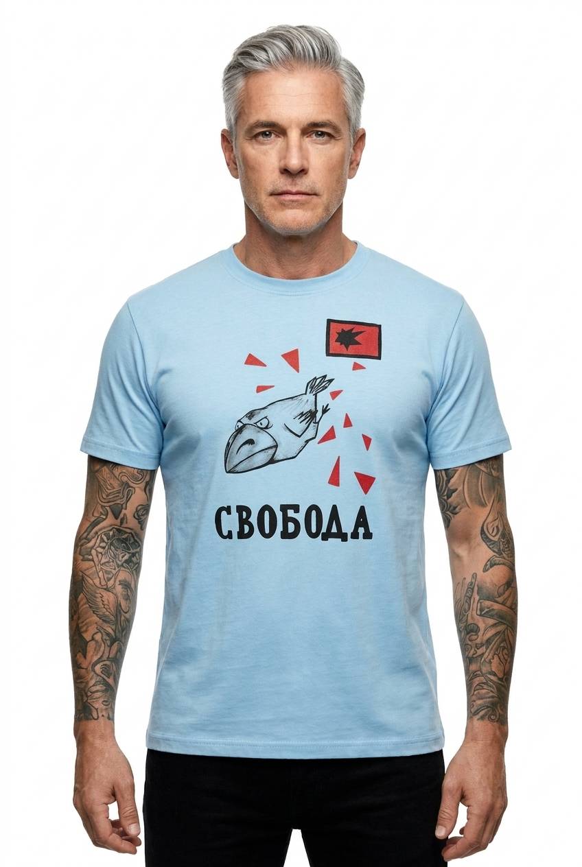 футболка - НОМ (Свобода)