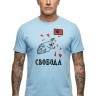 футболка - НОМ (Свобода)