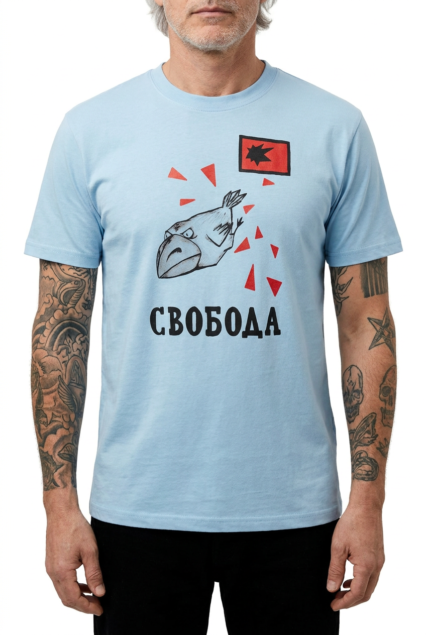 футболка - НОМ (Свобода)