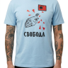 футболка - НОМ (Свобода)