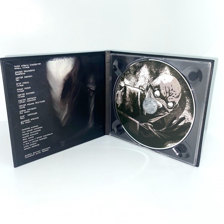 ПИЛОТ - ИЗОЛЯТОР (CD)