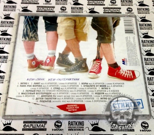 СТИНГЕР - СТИНГЕР