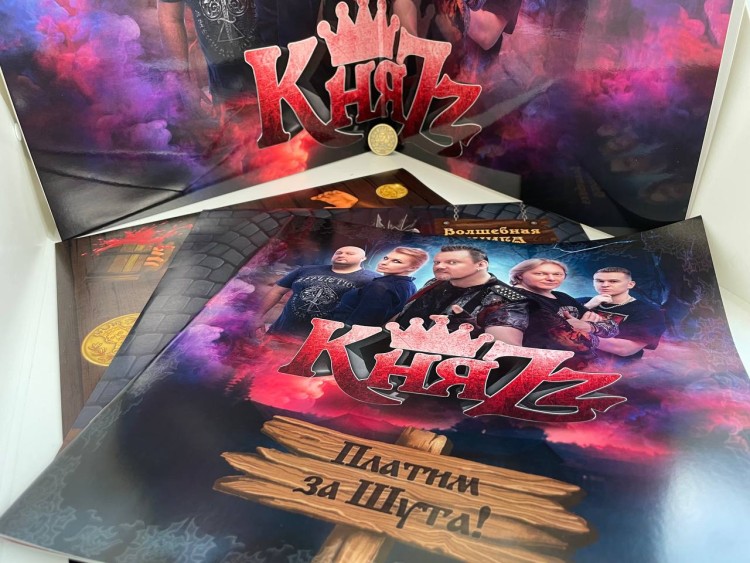 КняZz - Платим за шута (2LP+буклет+монета) черный винил