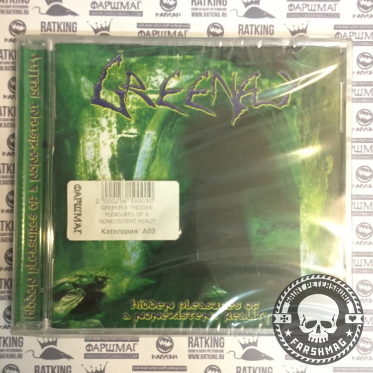 GREENFLY - HIDDEN PLEASURES OF A MONEXISTENT REALITY