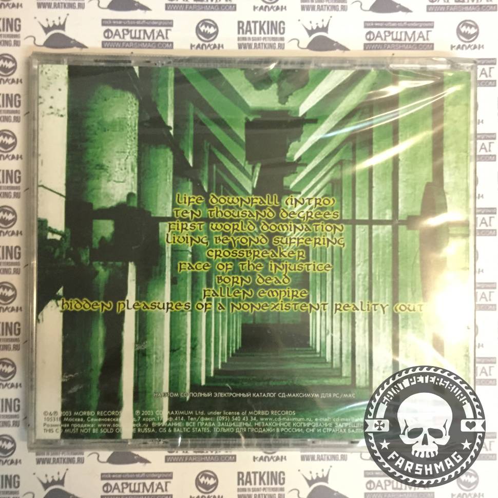 GREENFLY - HIDDEN PLEASURES OF A MONEXISTENT REALITY