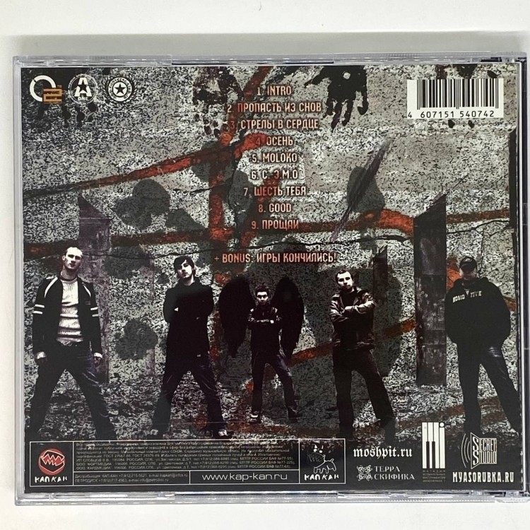 KENAYA - СТРАХ ЭТО МОЕ ОТРАЖЕНИЕ