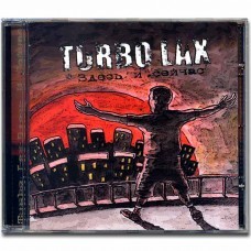 TURBO LAX -  ЗДЕСЬ И СЕЙЧАС