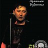 АДАПТАЦИЯ - ХРОНИКА БЕЗВРЕМЕНЬЯ (DVD)
