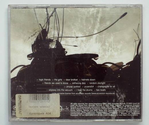 DIORAMA - AMAROID