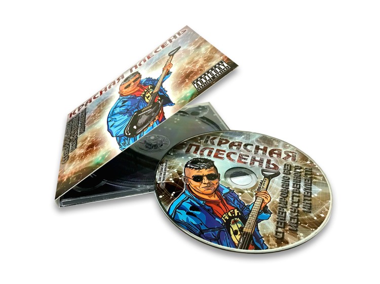 Красная Плесень — Сгенерировано Без Искусственного Интеллекта