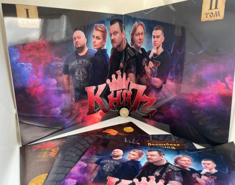 КняZz - Платим за шута (2LP+буклет+монета) оранжевый винил