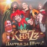 КНЯZZ - ПЛАТИМ ЗА ШУТА (2LP+BOOKLET+МОНЕТА) ORANGE