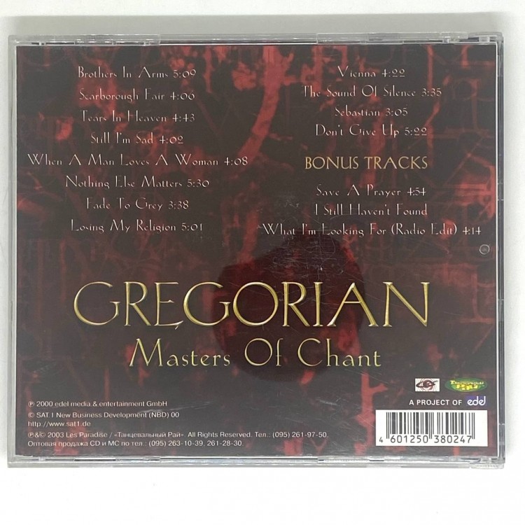 GREGORIAN - MASTERS OF CHANT