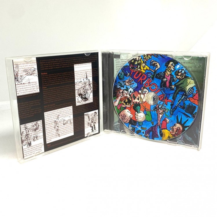 TURBO LAX - TURBO LAX/УЛИЧНЫЙ БОЙ