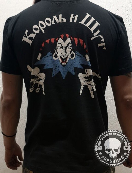 футболка - КОРОЛЬ И ШУТ (Горшок)