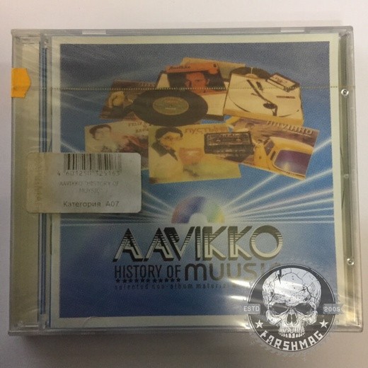 AAVIKKO - HISTORY OF MUYSIC 