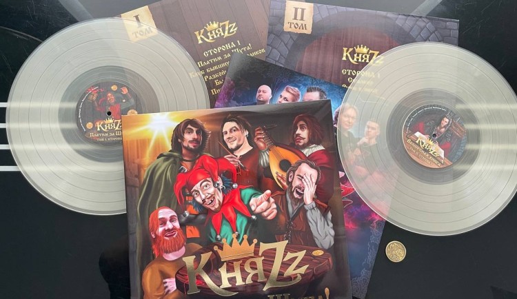 КняZz - Платим за шута (2LP+буклет+монета) прозрачный