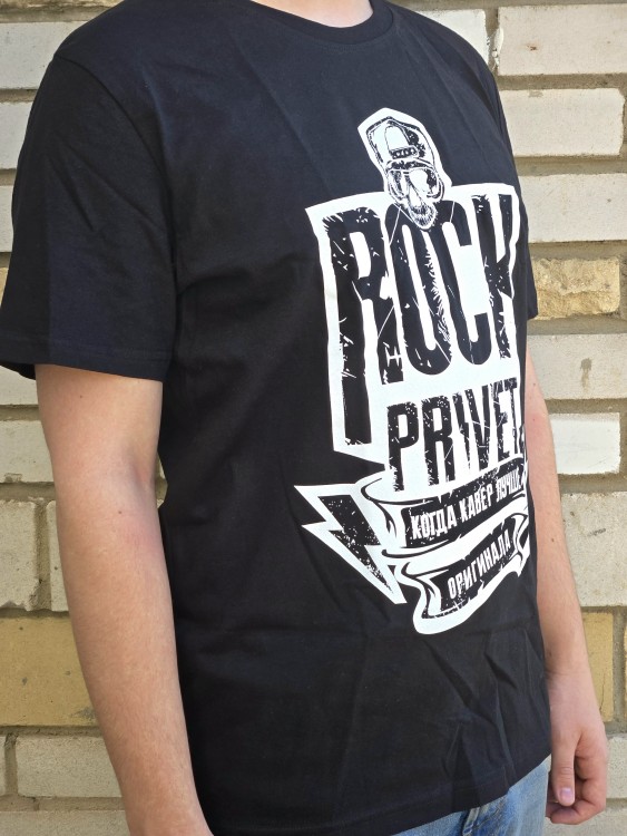 ФУТБОЛКА - ROCK PRIVET (Когда кавер лучше...)