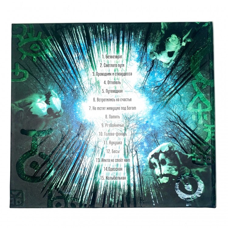 ПИЛОТ - КУКУШКА (CD)