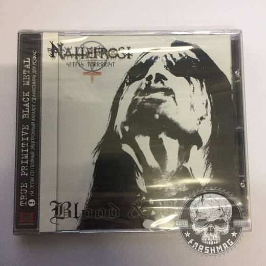 NATTEFROST - BLOOD & DOMIT