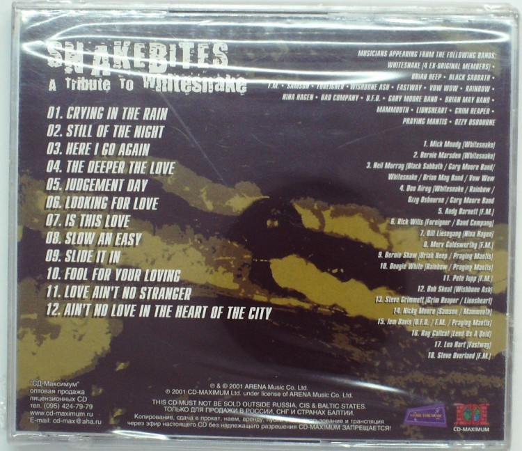 SNAKEBITES - A TRIBUTE TO WHITESNAKE 