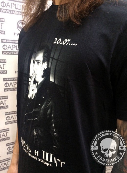 ФУТБОЛКА - КОРОЛЬ И ШУТ (НЕСЫГРАННЫЙ КОНЦЕРТ)