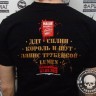  футболка - ЧАРТОВА ДЮЖИНА 2013 (ДДТ, СПЛИН, КОРОЛЬ И ШУТ)