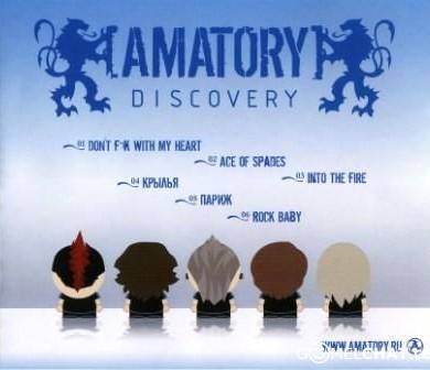 AMATORY - DISCOVERY