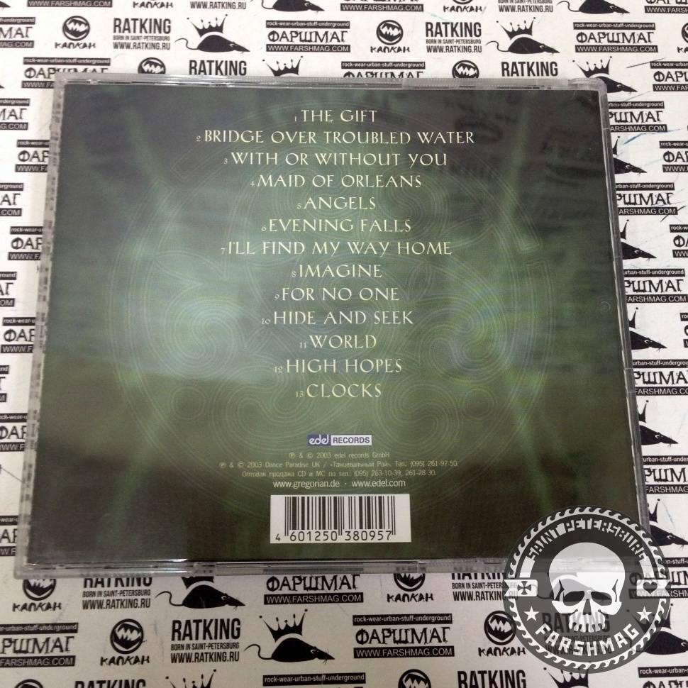 GREGORIAN - MASTERS OF CHANT CHAPTER IV
