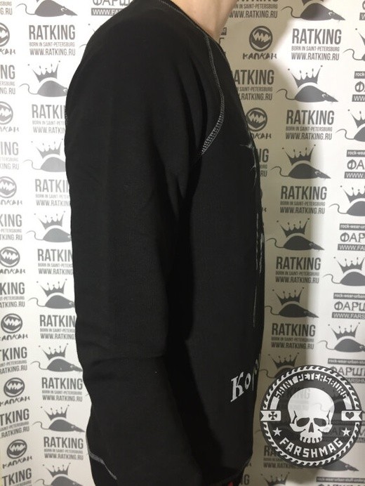 пуловер - КОРОЛЬ И ШУТ 