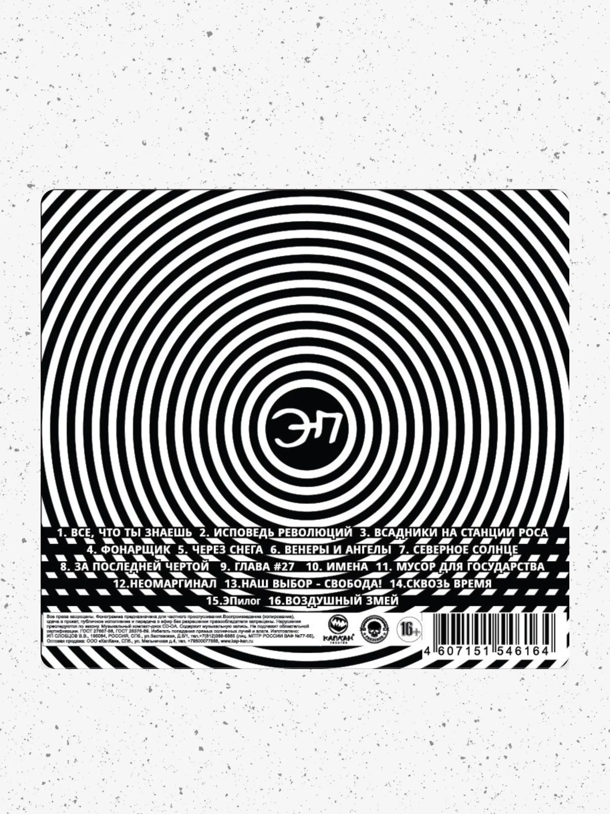 captions-carousel