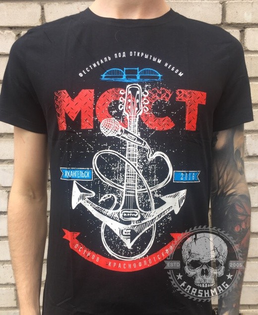 футболка - МОСТ (АРИЯ, ПИЛОТ, LOUNA, КУКРЫНИКСЫ,...)