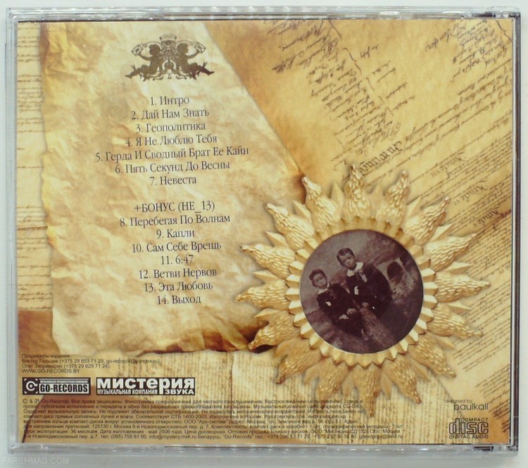 3T.ON - КАЖДОМУ СВОЕ