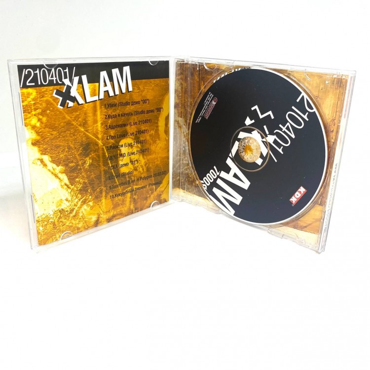 СЕМЬ ШТУК БАКСОВ (7000)  - XLAM