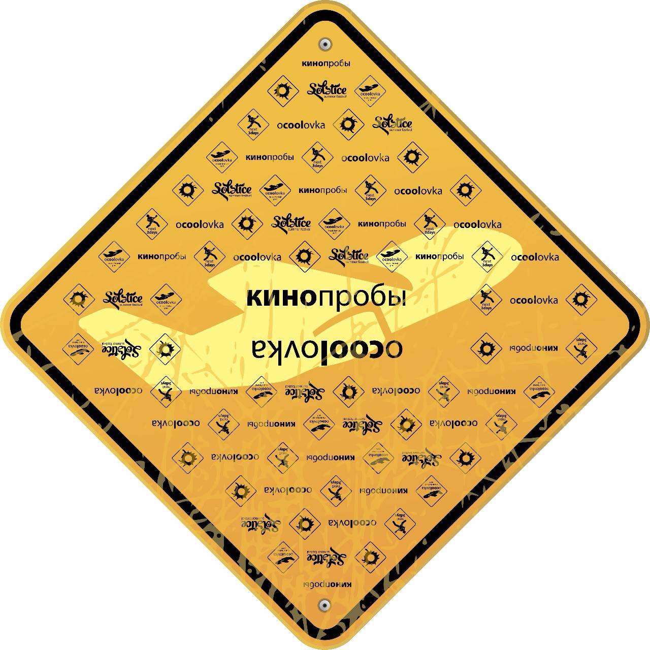 бандана - OCOOLOVKA (КИНОПРОБЫ)
