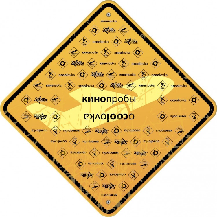 бандана - OCOOLOVKA (КИНОПРОБЫ)